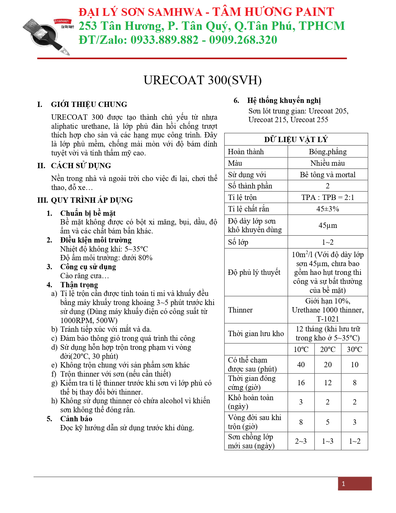 son-samhwa-urecoat-300