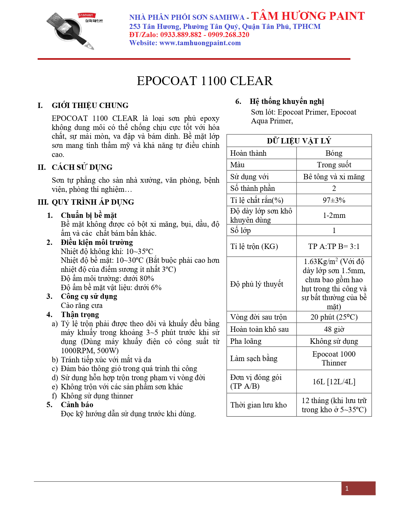 tds-samhwa-epocoat-1100